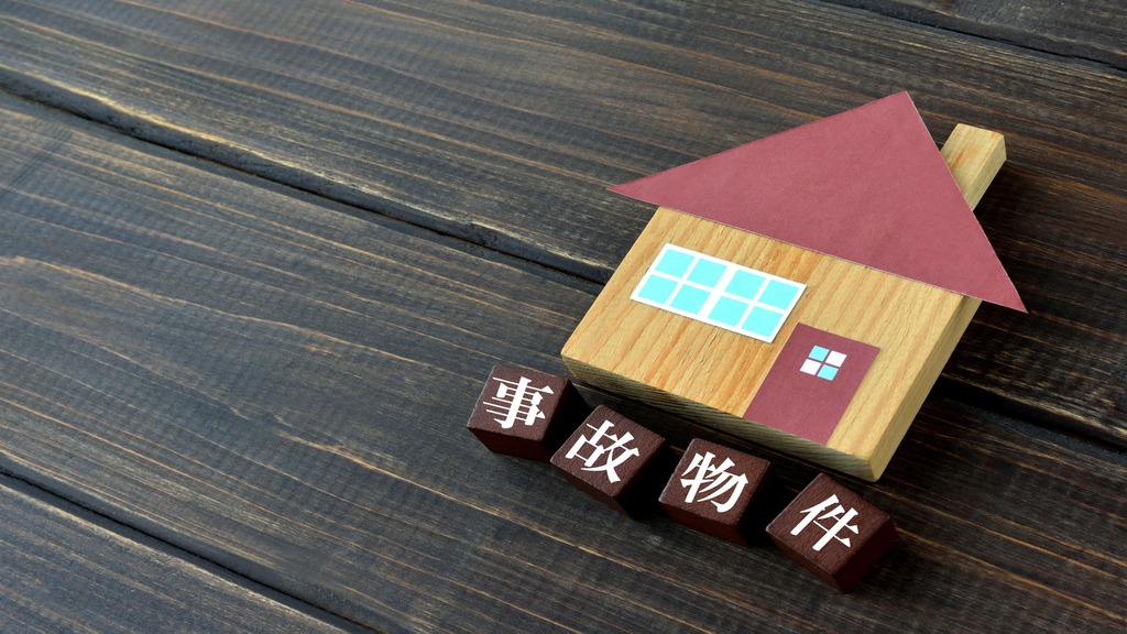 【戸建】福岡県糟屋郡新宮町の孤独死物件を買取致しました。