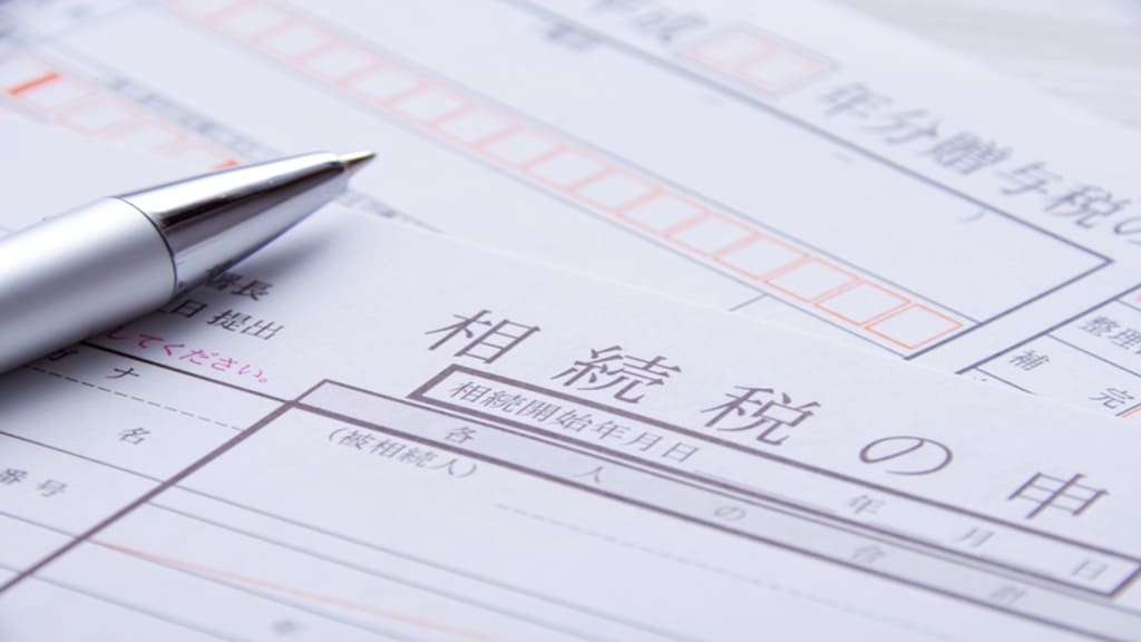 相続人がいない土地はどうなる？国庫帰属の流れと生前対策を解説