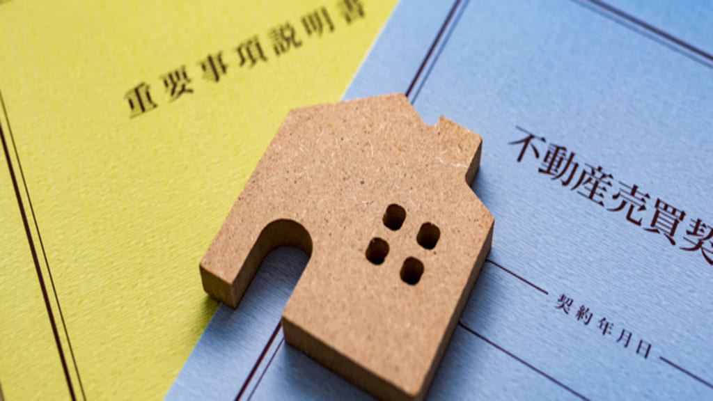 事故物件売却の告知義務を解説！死因別の判断基準と違反リスク