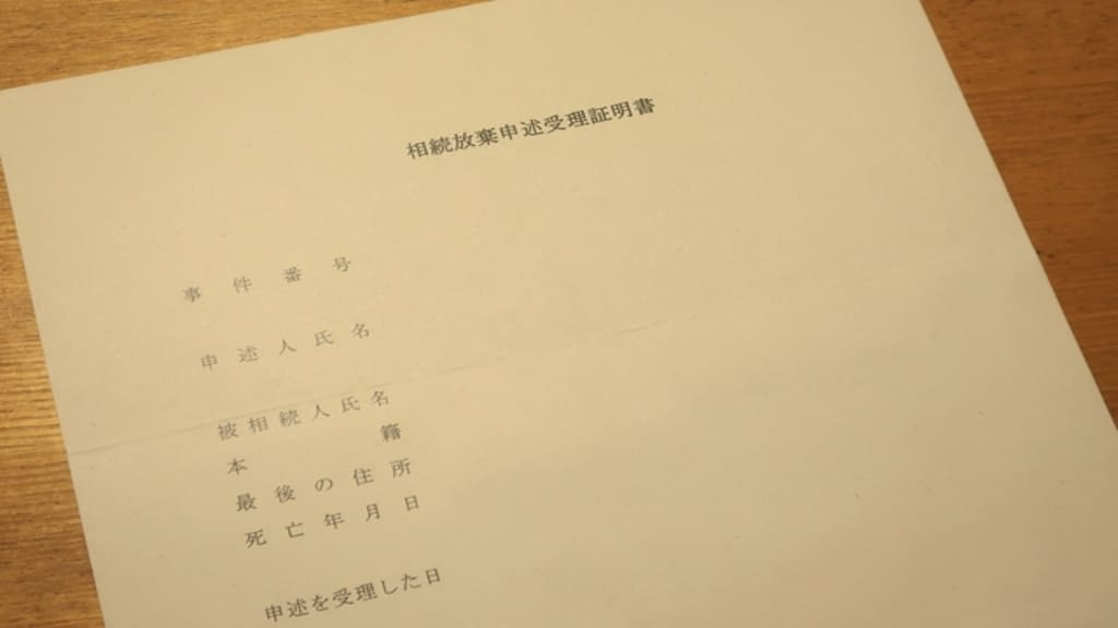 孤独死の相続放棄における注意点とは？対処法や手続きの流れを徹底解説