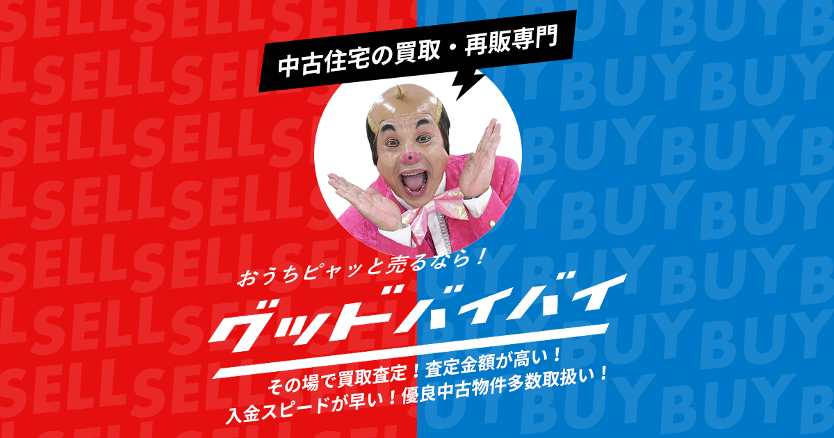 お問い合わせ番号インクリメント処理の外観